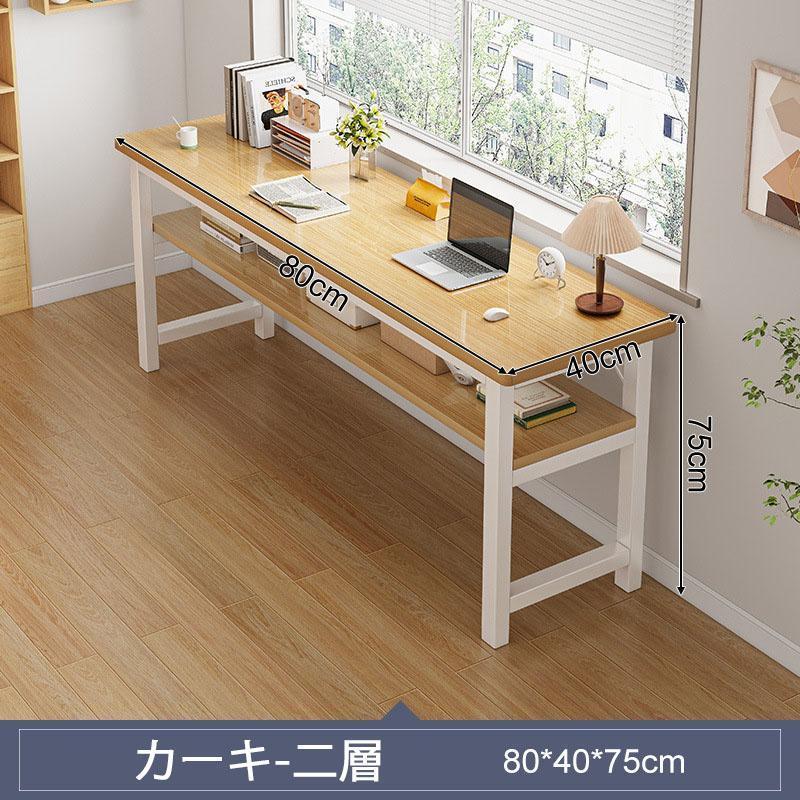 パソコンデスク デスク 机 学習机 勉強机 おしゃれ 100cm 120cm パソコンデスク デスク 机 学習机 勉強机 おしゃれ 100cm 120cm