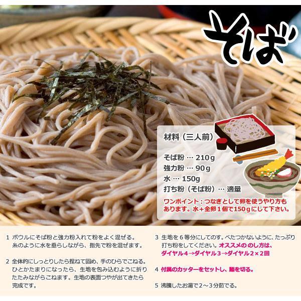 製麺機 ウマくてご麺 プラス 自家製 手づくり ラーメン うどん 製麺機 ウマくてご麺 プラス 自家製 手づくり ラーメン うどん