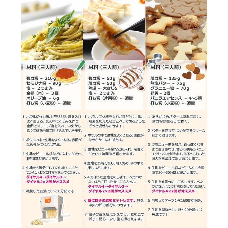 製麺機 ウマくてご麺 プラス 自家製 手づくり ラーメン うどん 製麺機 ウマくてご麺 プラス 自家製 手づくり ラーメン うどん