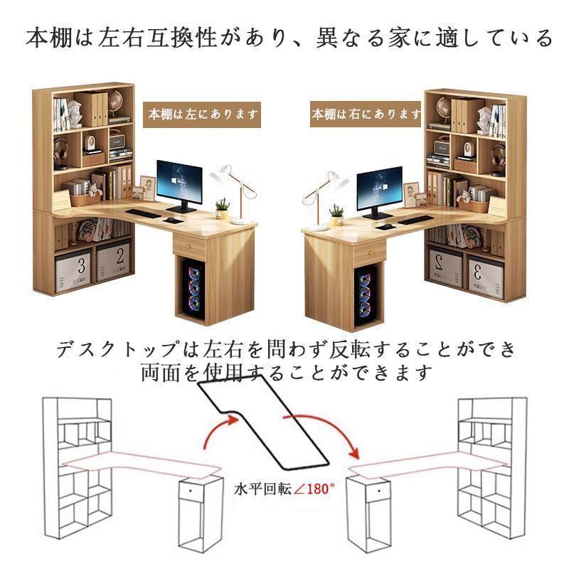 パソコンデスク デスク 机 学習机 勉強机 おしゃれ L字型100cm 120cm 140*60*160CM PCデスク オフィスデスク ゲーミングデスク 大人 シンプル eスポーツ｜kaneko-shoten｜09