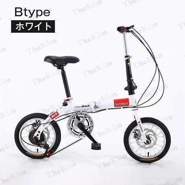 折りたたみ自転車 14インチ 5段変速 自転車 コンパクト 収納 折りたたみ自転車 14インチ 5段変速 自転車 コンパクト 収納