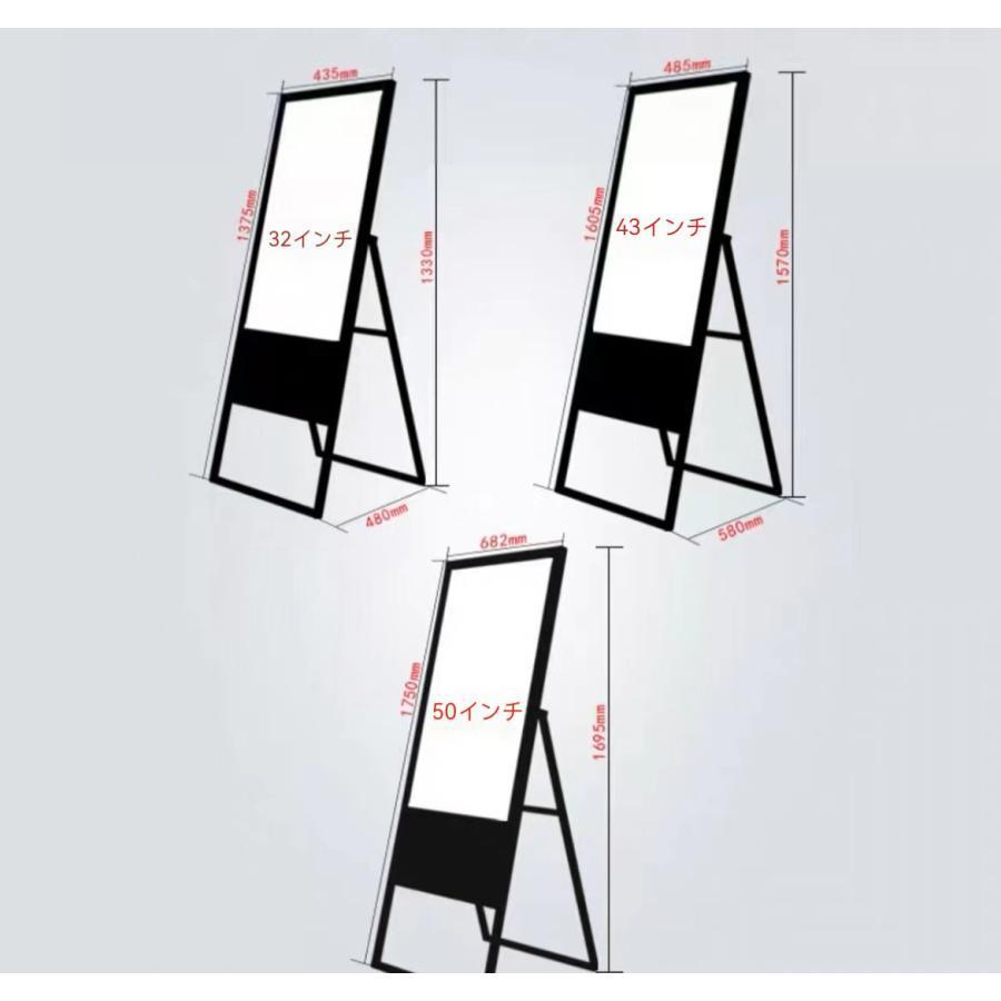 デジタルサイネージ 32/43型スタンド付 液晶ディスプレイ W587mm×H1522mm 超薄型 A型スタンド 看板 電子看板 電飾看板｜kaneko-shoten｜11