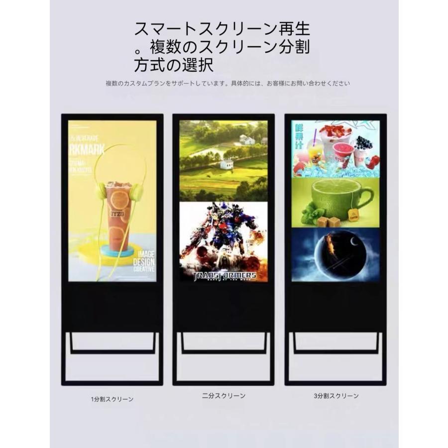 デジタルサイネージ 32/43型スタンド付 液晶ディスプレイ W587mm デジタルサイネージ 32/43型スタンド付 液晶ディスプレイ W587mm