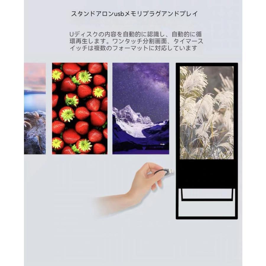 デジタルサイネージ 32/43型スタンド付 液晶ディスプレイ W587mm デジタルサイネージ 32/43型スタンド付 液晶ディスプレイ W587mm