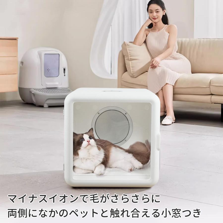 ペットドライヤーボックス 自動 静音 ペットドライヤーハウス ペットドライヤーボックス 自動 静音 ペットドライヤーハウス