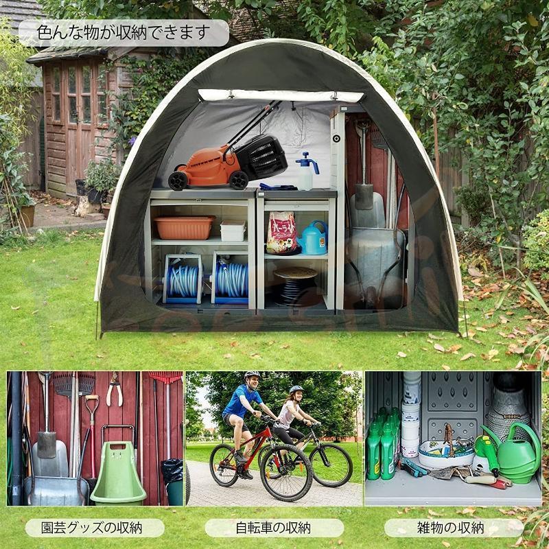 自転車テントサイクルハウス2台自転車置き場物置ガレージ屋外 自転車テントサイクルハウス2台自転車置き場物置ガレージ屋外