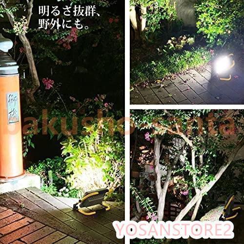 作業灯 LED 投光器 充電式 300W 屋外 防水 明るい ワークライト 防災グッズ バッテリー 充電器 夜間 照明 キャンプ 夜釣り 応急灯 震災対策 多用途 角度調節｜kaneko-store｜09