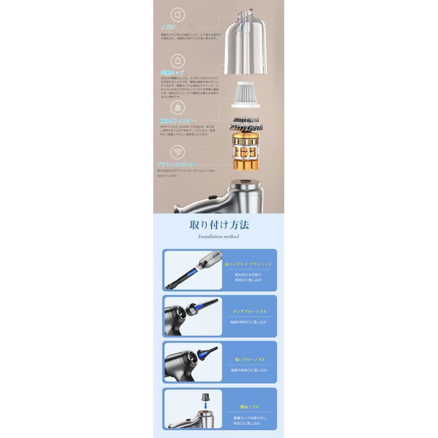 【14点セット】ハンディクリーナー ミニ掃除機 コードレス掃除機 ハンディ掃除機 カークリーナー USB 充電式 乾湿両用 掃除機 強力 送風可能 低騒音｜kaneko-store｜10