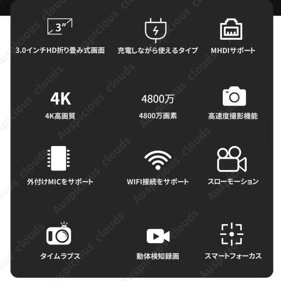 デジタルカメラ デジカメ 4K 4800万画素 ミラーレス一眼 ビデオカメラ 軽量 一眼レフ wifi機能 3.0インチ HD大画面 オートフォーカス 180°反転 防塵 耐衝撃｜kaneko-store｜03