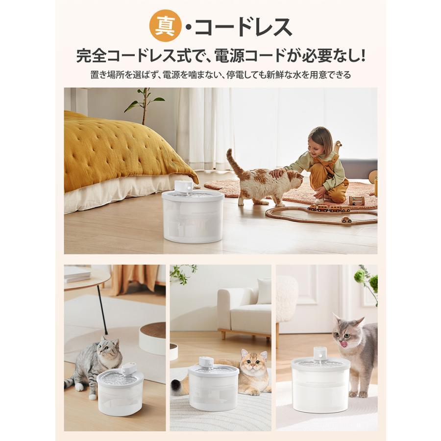 自動給水器 コードレス 猫 犬 ペット 給水機 浄水器 ポンプ 軟水 ホワイト 透明 お手入れ簡単 洗いやすい 超静音20DB｜kaneko-store｜05