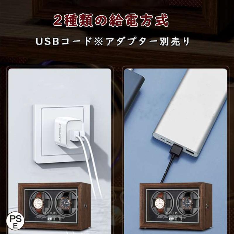 時計ケース 木製 腕時計 収納ケース 4本収納 高級ウォッチボックス プレゼント ウォッチワインダー 自動巻き時計 自動巻き ワインディングマシーン 父の日ギフト｜kaneko-store｜17