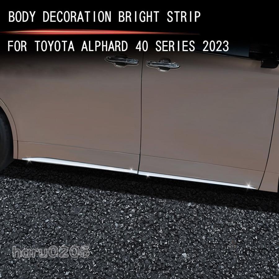 新型 アルファード40系 サイドドアガーニッシュ ヴェルファイア40系 ハイブリッド ALPHARD/VELLFIRE 40系 外装 パーツ アクセサリー ドアロアガーニッシュ｜kaneko-store｜02