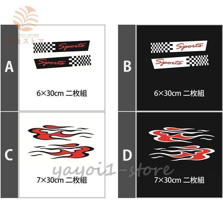 車用品 カー用品 パーツ 外装 エアロパーツ ステッカー デカール デコシール 英文字 簡単 お手軽 ブラック ホワイト レッド可愛い 重厚感｜kaneko-store｜02