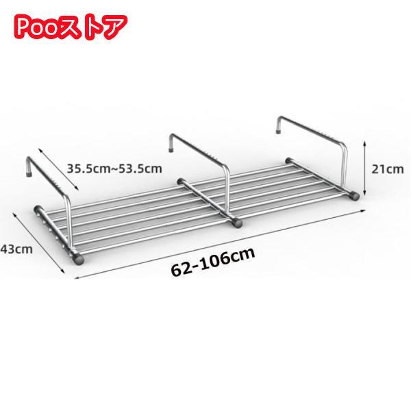 伸縮 ベランダ 手すり、コンパクト窓枠物干し 物干しラック、折りたたみ式物干しスタンド、ステンレス鋼ベランダ用 物干しラック 窓枠 手すり、ステンレス鋼ベラ｜kaneko-store｜02
