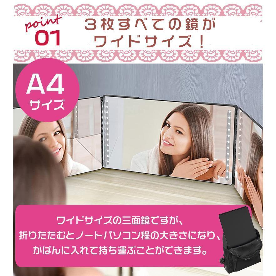 1着でも送料無料】 女優ミラー 卓上ミラー 三面鏡 LEDライト付き 化粧鏡 三色調光 タッチボタン 折りたたみ USB充電 明るさ無段階調整 立体 鏡 セルフカット 高さ調節 角度調整 女優ミラー 卓上 三面鏡 ライト led 化粧鏡 usb 充電 拡大鏡 折りたたみ タッチボタン 2倍 3倍