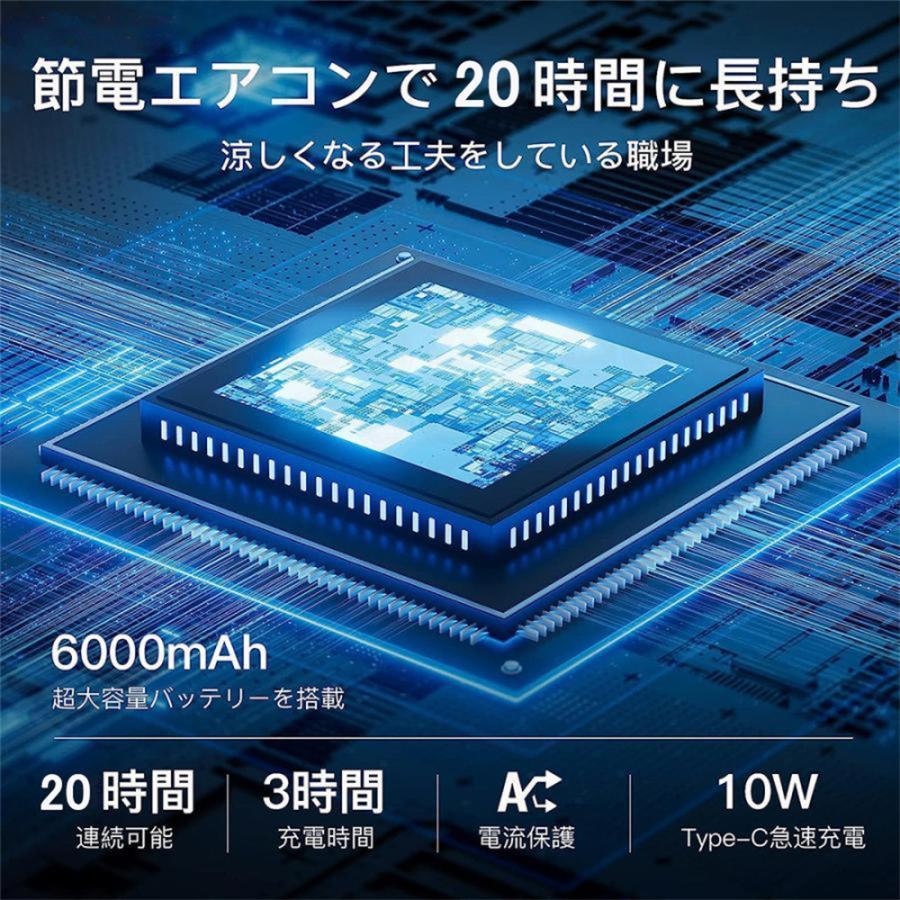 ネッククーラー ネックファン 首掛け 扇風機 3つ冷却プレート 半導体冷却 6000mAh大容量 冷房/暖房 携帯 羽なし 羽根なし 長時間 急速充電 ひんやり モーター｜kaneko-store｜05