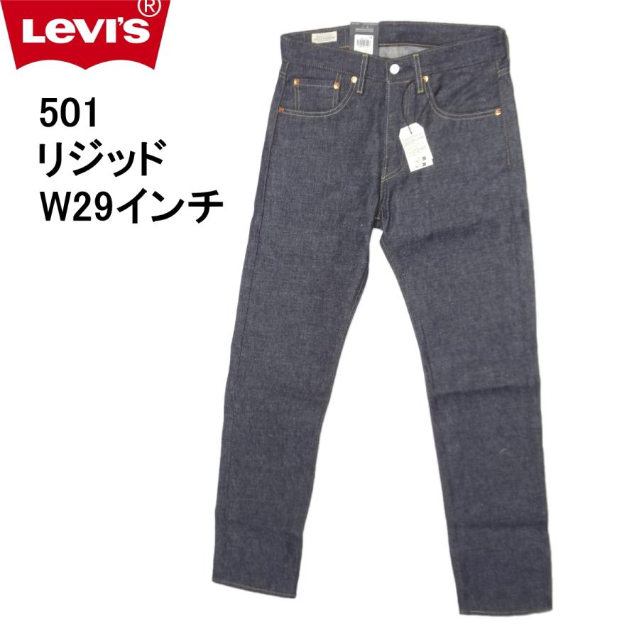 Levi's（リーバイス） 501 リジッド オリジナル インディゴブルー