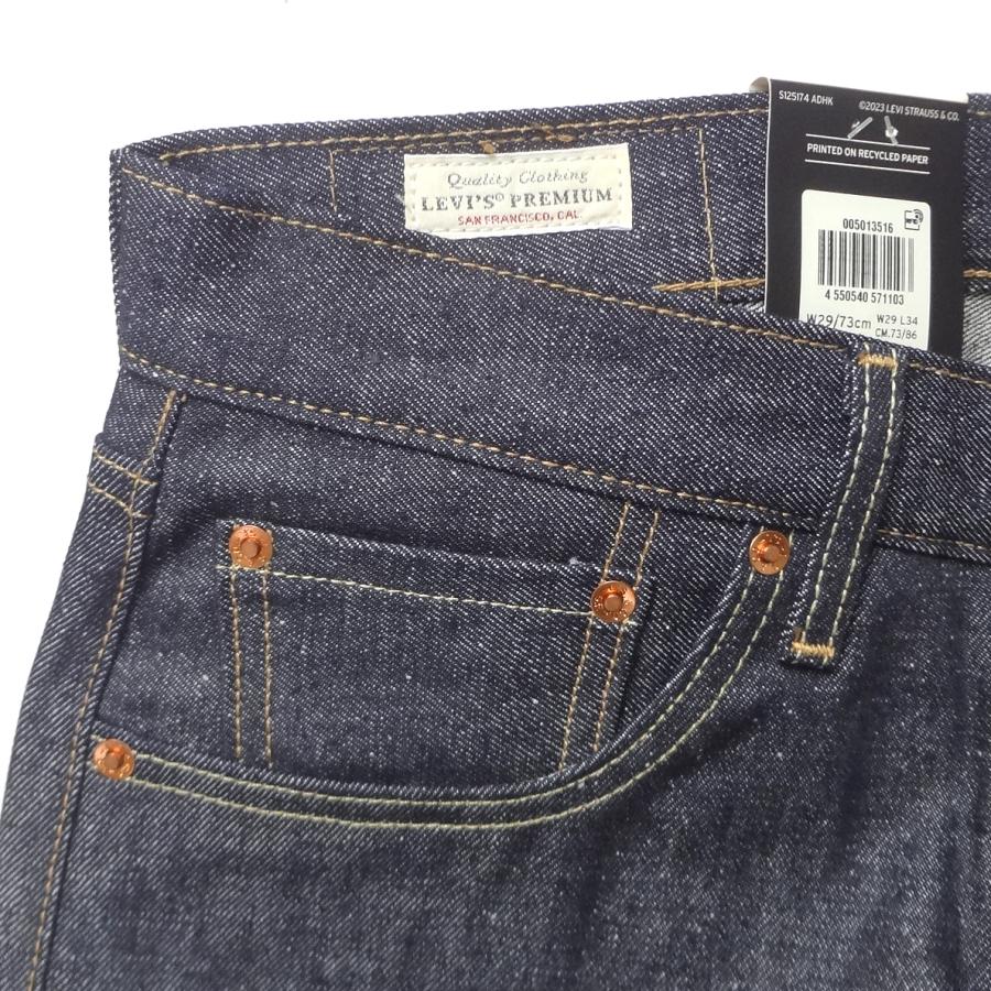 Levi's（リーバイス） 501 リジッド オリジナル インディゴブルー