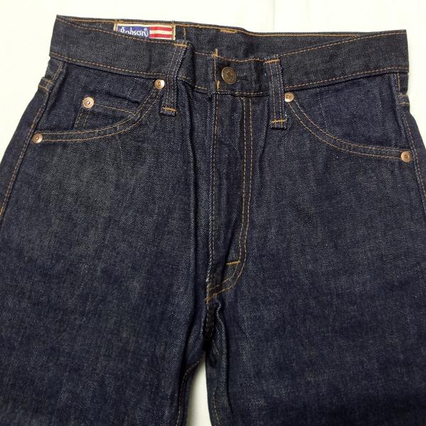 BOBSON（ボブソン） ジーンズ フレアー ベルボトム ラッパ W28 未洗い