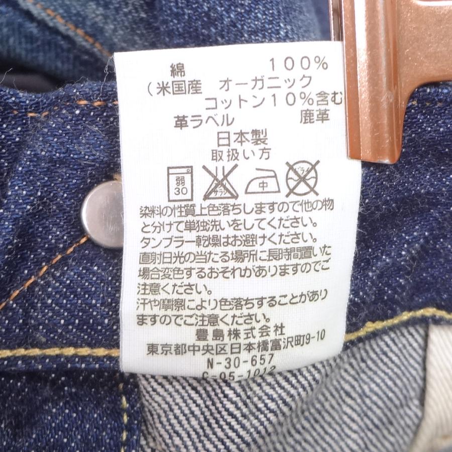 CANTON キャントン 日本製 Lot100ud W28インチ ジーンズ CANTON キャントン 日本製 Lot100ud W28インチ ジーンズ