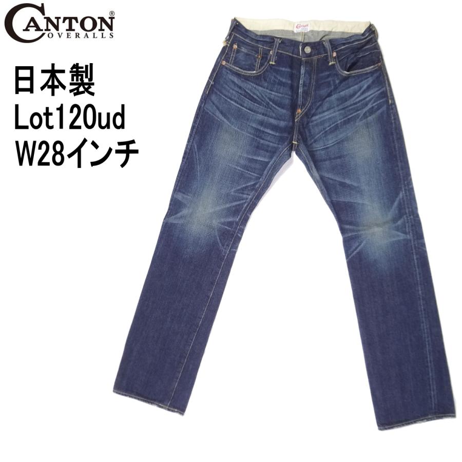 CANTON キャントン 日本製 Lot120ud インディゴブルー W28インチ CANTON キャントン 日本製 Lot120ud インディゴブルー W28インチ