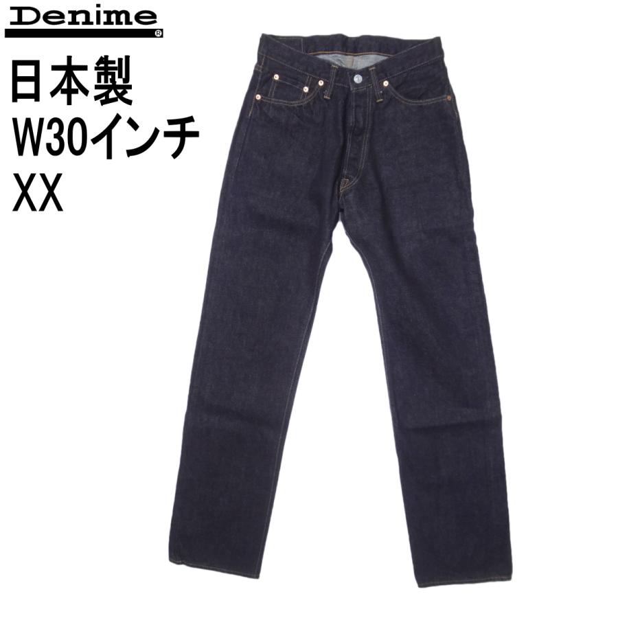 Denime ドゥニーム XXtype ボタンフライ ワンウォッシュ ジーンズ G 