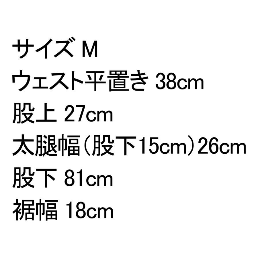 Denime ドゥニーム Mサイズ スリムテーパード ホワイトデニム 裾上げ無料 日本製｜kaneko｜11
