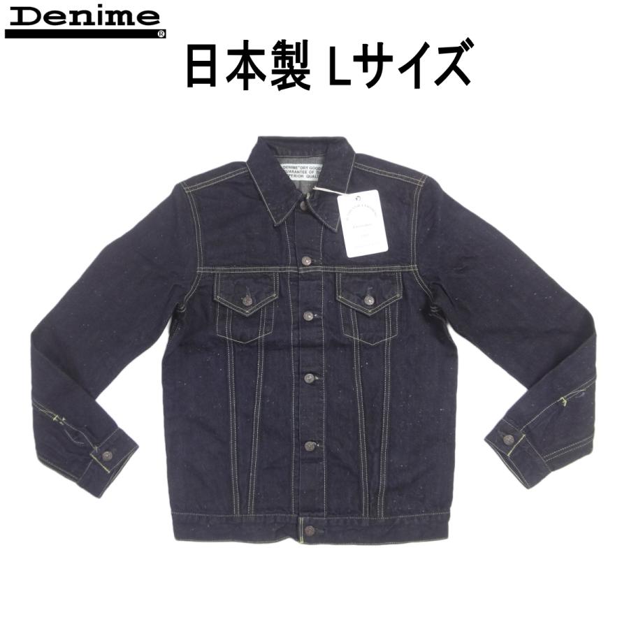 Denime ドゥニーム ジージャン デニムジャケット 日本製 G Denime ドゥニーム ジージャン デニムジャケット 日本製 G