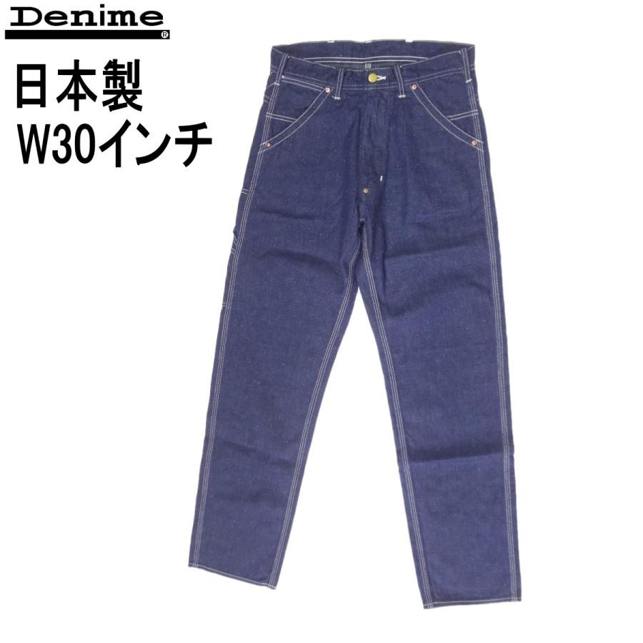 Denime ドゥニーム ペインターパンツ 裾上げ無料 メンズ Denime ドゥニーム ペインターパンツ 裾上げ無料 メンズ