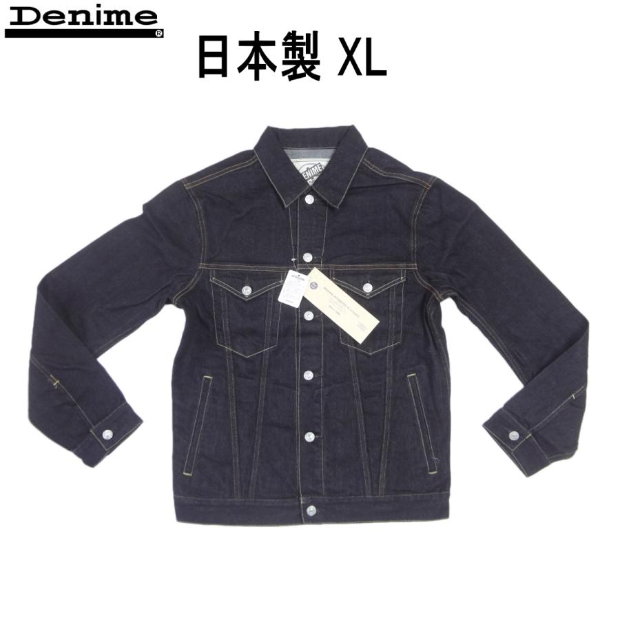 Denime ドゥニーム 日本製 ペンシルストレッチブルーデニム Denime ドゥニーム 日本製 ペンシルストレッチブルーデニム