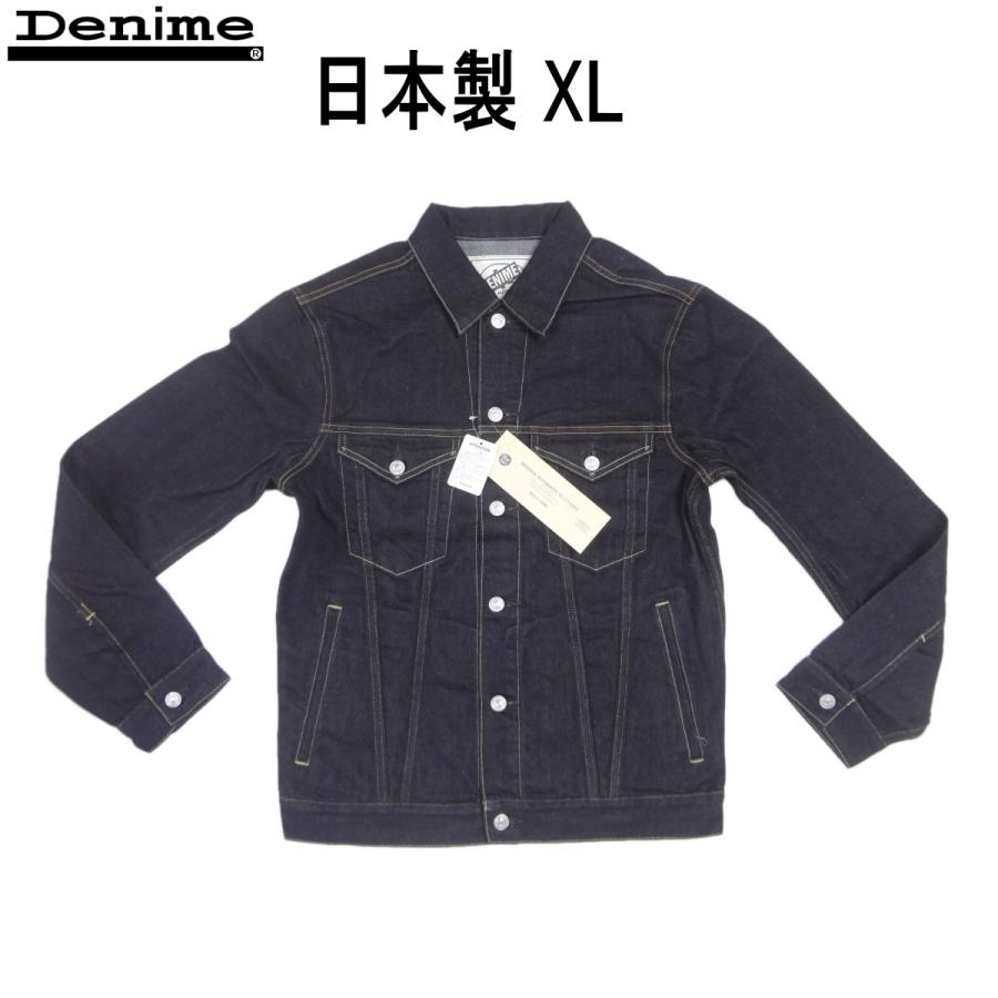 Denime ドゥニーム 日本製 ペンシルストレッチブルーデニムジャケット