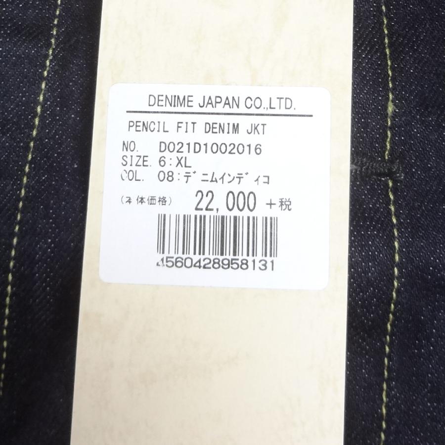 Denime ドゥニーム 日本製 ペンシルストレッチブルーデニムジャケット ジージャン サイズXL｜kaneko｜17