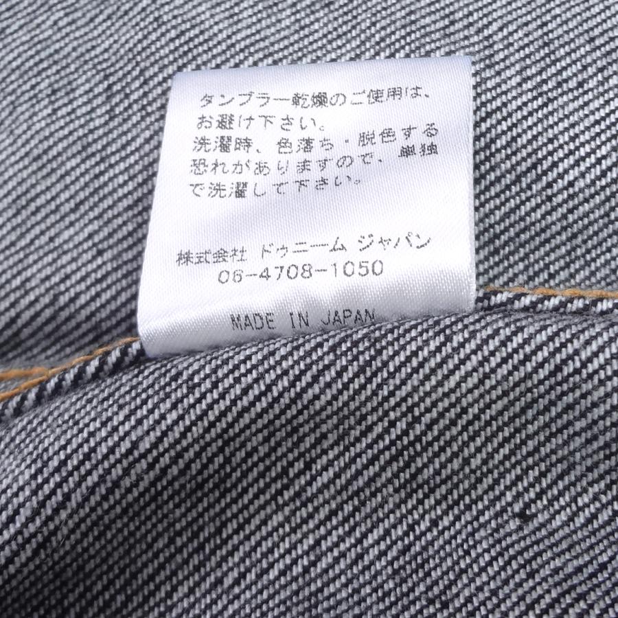 Denime ドゥニーム 日本製 ペンシルストレッチブルーデニム Denime ドゥニーム 日本製 ペンシルストレッチブルーデニム