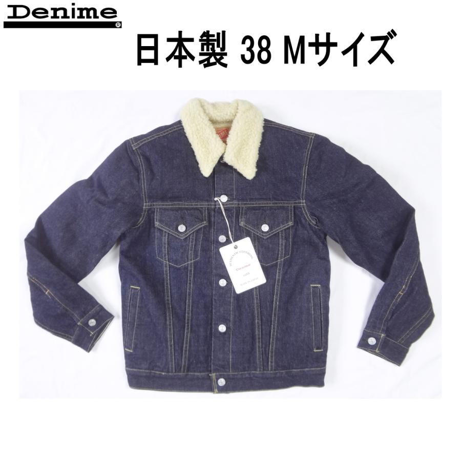 ドゥニーム ボア デニムジャケット Denime リンスウォッシュ メンズ カジュアル 日本製 :dd021d100204808:ジーンズ