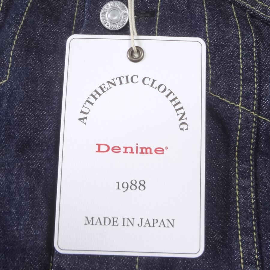 Denime ドゥニーム ボア デニムジャケット リンスウォッシュ Denime ドゥニーム ボア デニムジャケット リンスウォッシュ