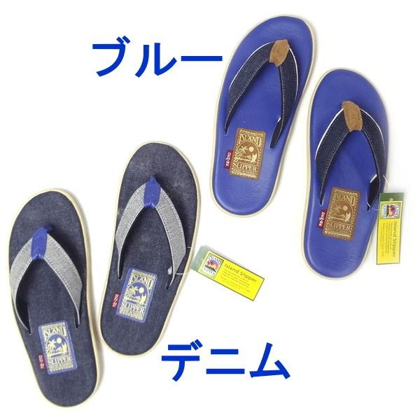 ドゥニーム Denime  Slipper ビーチサンダル アイランドスリッパ 米国製 ハワイ製 ハンドメイド 手作り Denime（ドゥニーム） Denime ISLAND Slipper ビーチサンダル