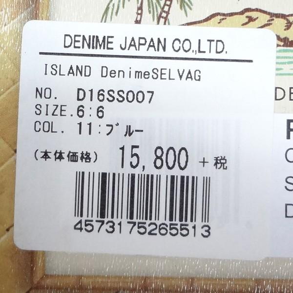 Denime（ドゥニーム） Denime ISLAND Slipper ビーチサンダル