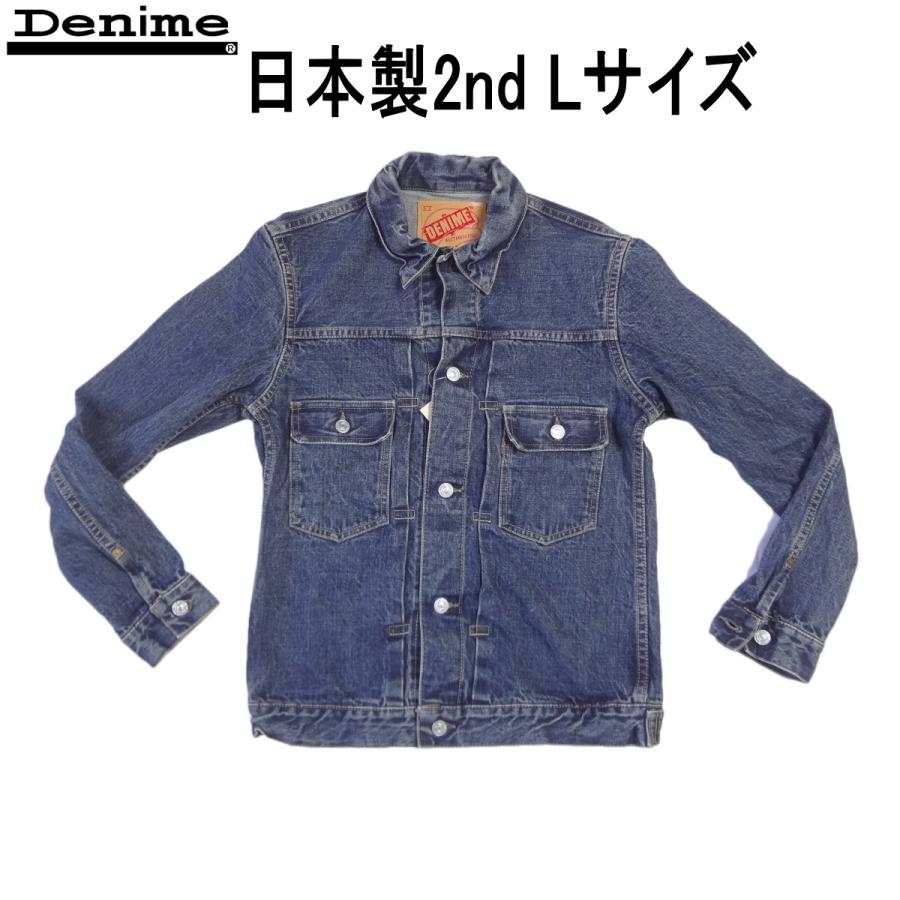 ドゥニーム Denime 2nd type 507 日本製 ジージャン Gジャン