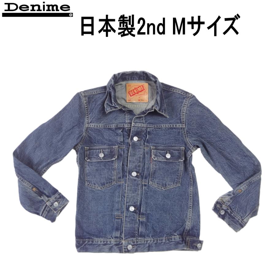 ドゥニーム Denime 2nd type 507 日本製 ジージャン Gジャン 