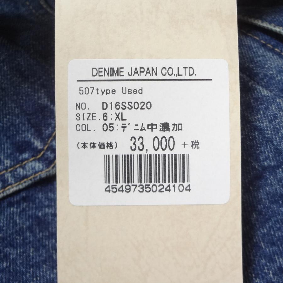 Denime ドゥニーム 2nd type 507 日本製 ジージャン Gジャン Denime ドゥニーム 2nd type 507 日本製 ジージャン Gジャン