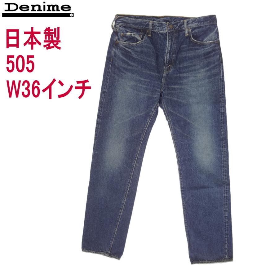 Denime ドゥニーム 505 ジーンズ D16SS02205 日本製 赤耳 Denime ドゥニーム 505 ジーンズ D16SS02205 日本製 赤耳
