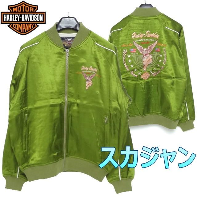 Harley Davidson ハーレーダビッドソン スカジャン デッド