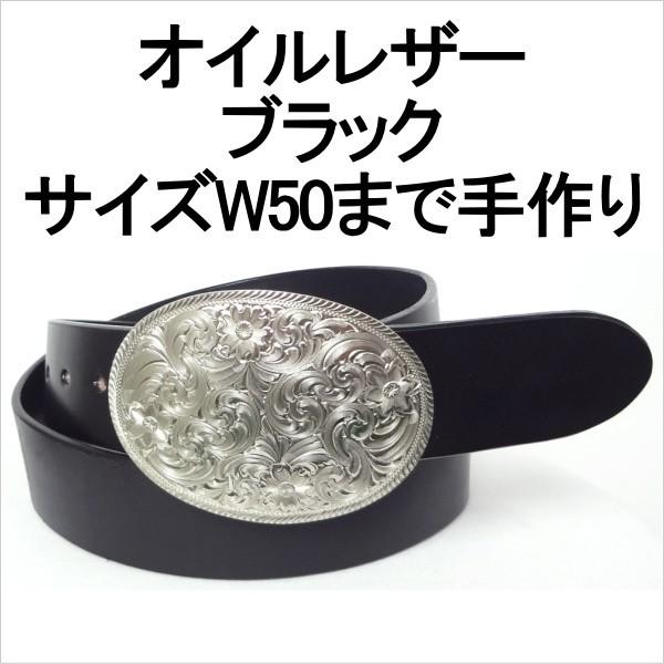 アメリカ製モンタナシルバースミスバックル ベルト 本革サドルレザー オイルレザー 幅38mm｜kaneko｜09