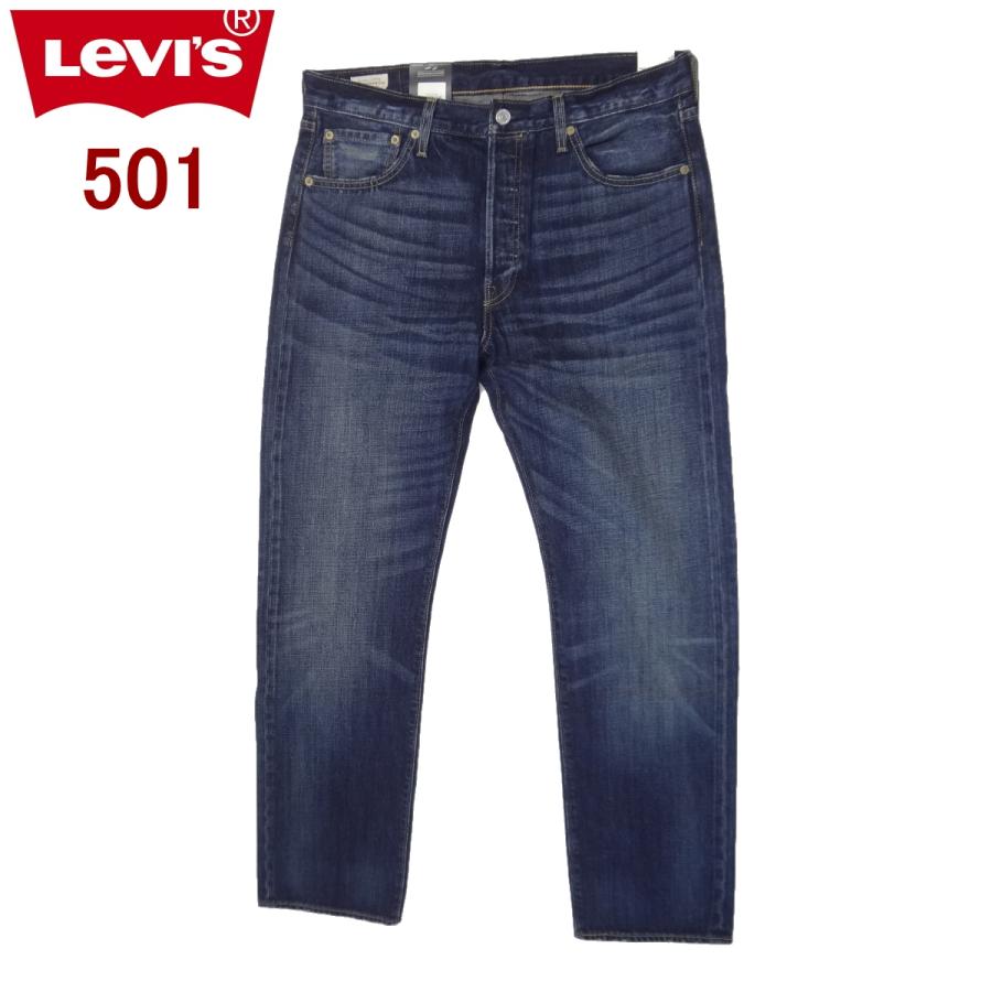 Levi
