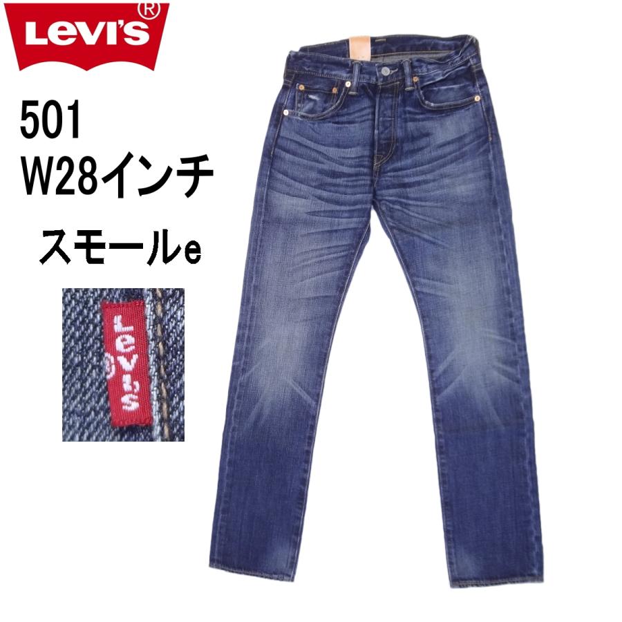 Levi's リーバイス 501 2013モデル 00501-1486 W28インチ