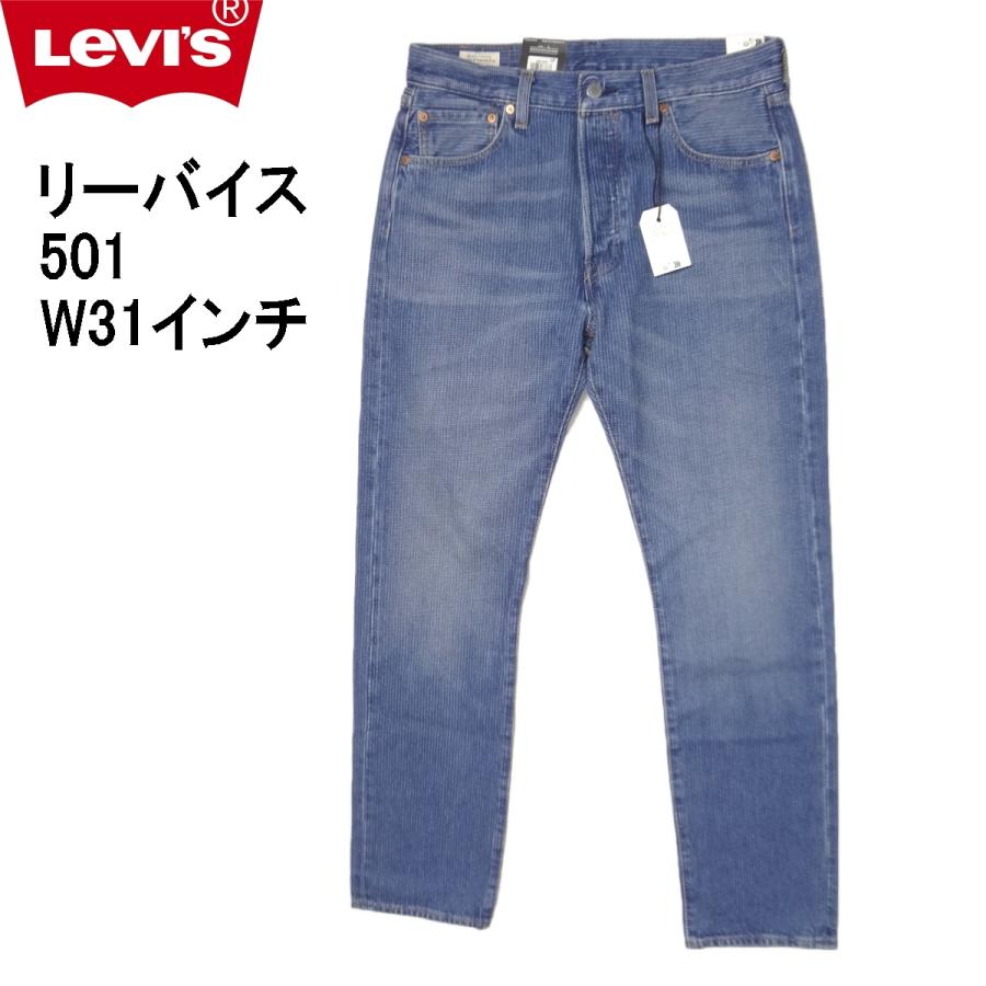 Levi