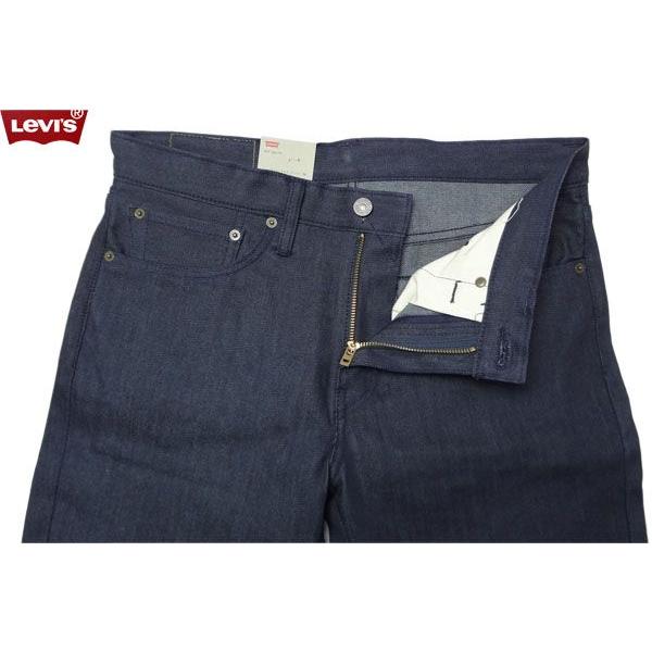 Levi