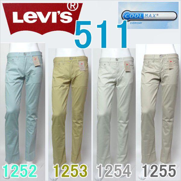 リーバイス 511 スリムテーパード クールマックスパンツ Levi S 裾上げ無料 メンズ カジュアル