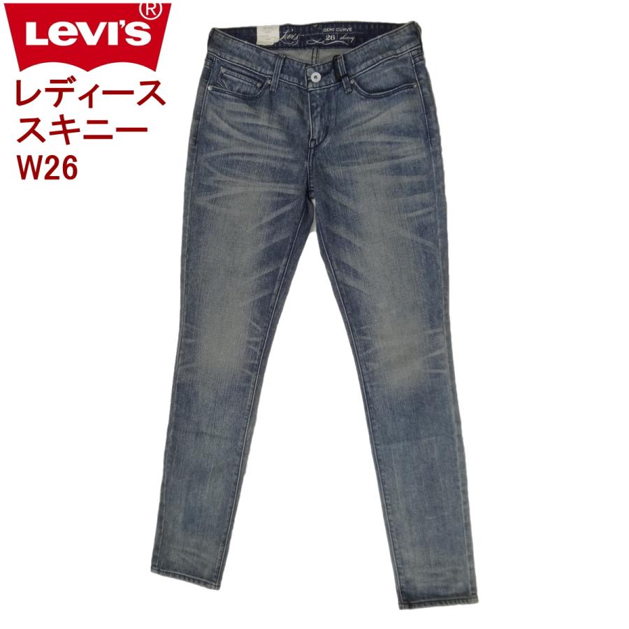 Levi's Lady's W26インチ 3号 リーバイス レディース デミカーブ Levi's Lady's W26インチ 3号 リーバイス レディース デミカーブ
