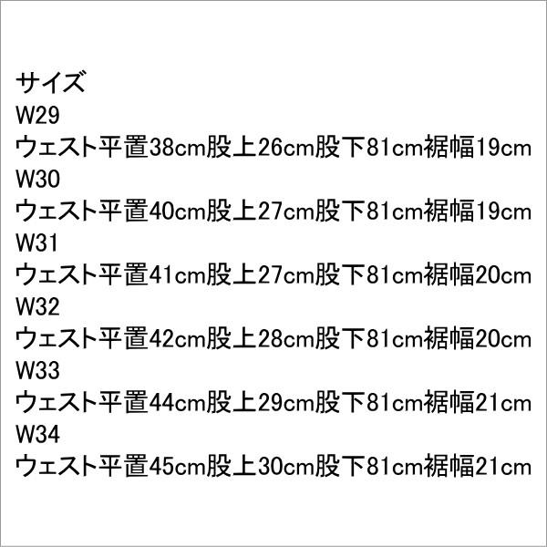 リーバイス 513 カラーパンツ スリムストレート LEVI'S :lvs08513-0432